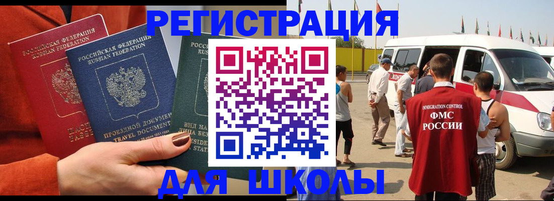 найти адрес прописки в Тарко-Сале